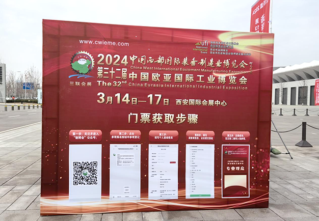 Bwin·必赢装备 | 第2届中国西安国际航空航天暨无人机展览会欢迎您的莅临(图6)