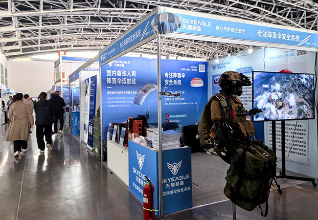 Bwin·必赢装备 | 第2届中国西安国际航空航天暨无人机展览会欢迎您的莅临(图8)