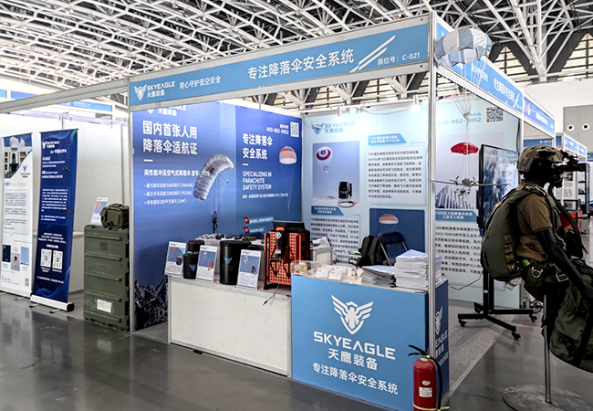 Bwin·必赢装备 | 第2届中国西安国际航空航天暨无人机展览会欢迎您的莅临(图7)