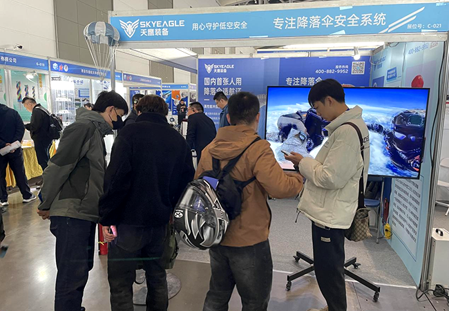 Bwin·必赢装备 | 第2届中国西安国际航空航天暨无人机展览会欢迎您的莅临(图10)