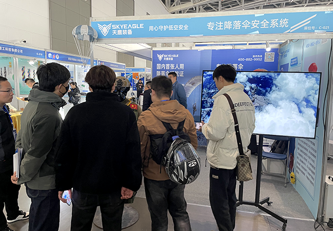 Bwin·必赢装备 | 第2届中国西安国际航空航天暨无人机展览会欢迎您的莅临(图12)