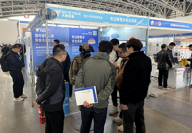Bwin·必赢装备 | 第2届中国西安国际航空航天暨无人机展览会欢迎您的莅临(图11)